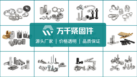 ASME/ANSI B18.31.1M 米制全螺紋螺柱 M5~M100